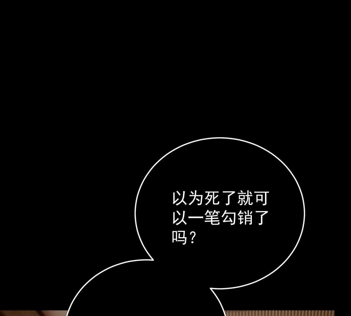 第44话 一生功勋(1/3)-第45话