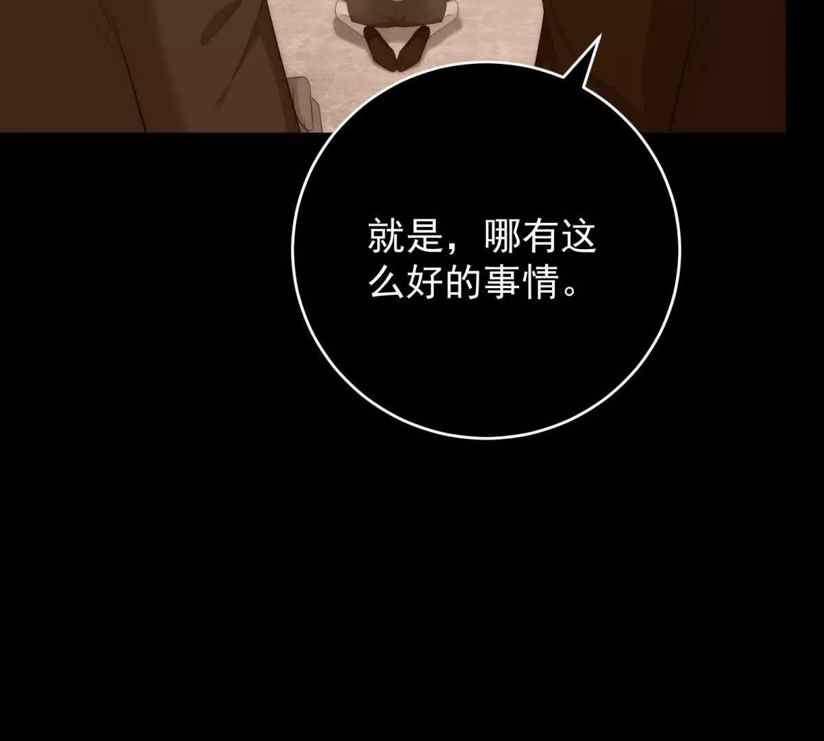第44话 一生功勋(1/3)-第45话