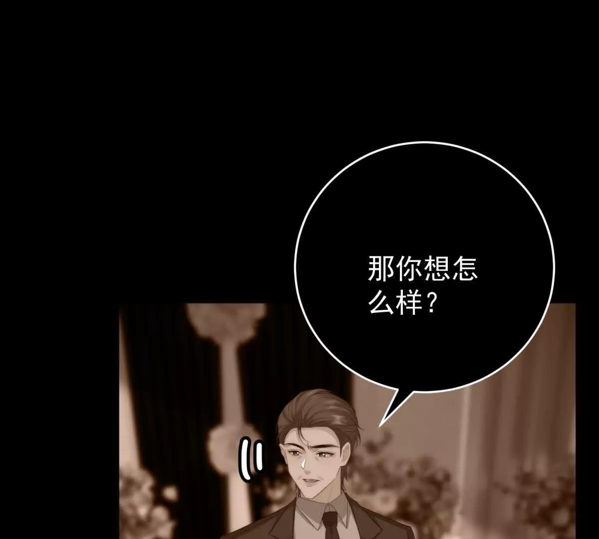 第44话 一生功勋(1/3)-第45话