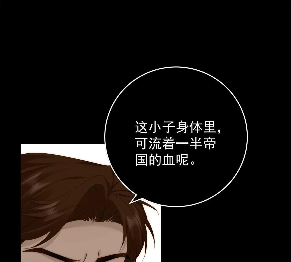 第44话 一生功勋(1/3)-第45话