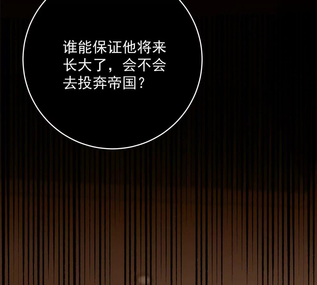 第44话 一生功勋(1/3)-第45话