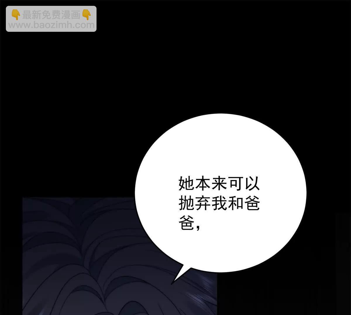 第44话 一生功勋(1/3)-第45话