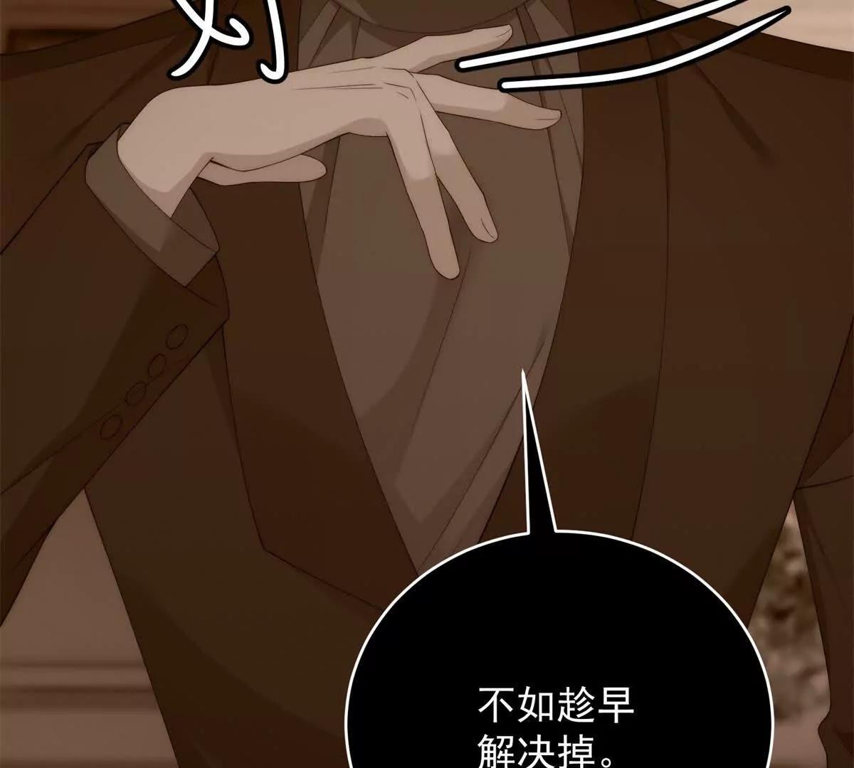 第44话 一生功勋(1/3)-第45话