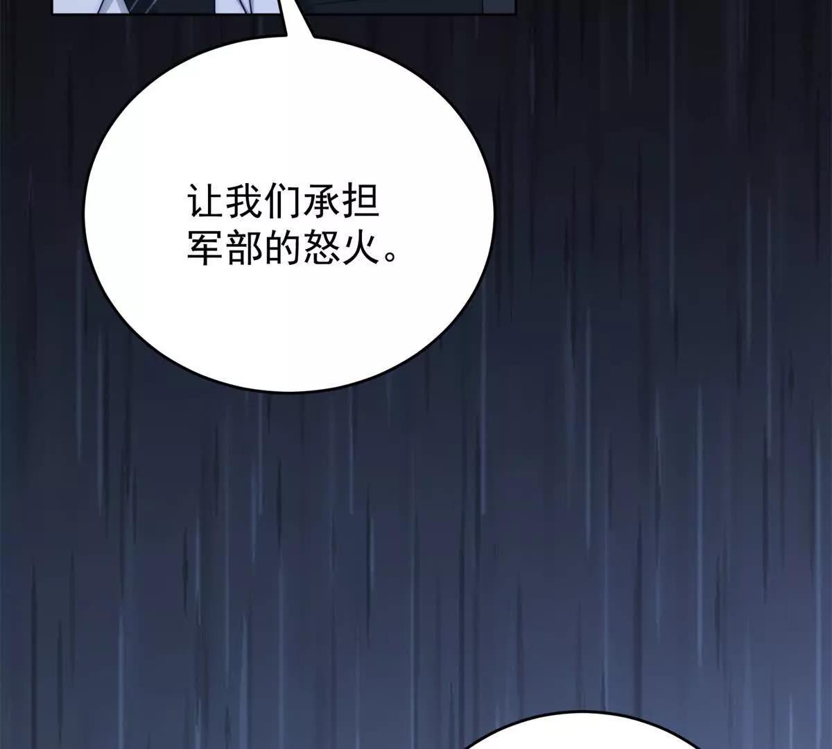 第44话 一生功勋(1/3)-第45话