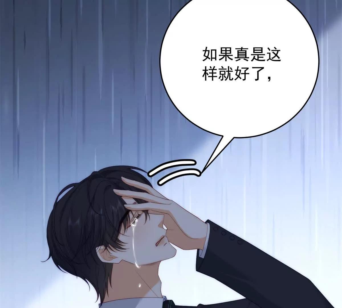 第44话 一生功勋(1/3)-第45话
