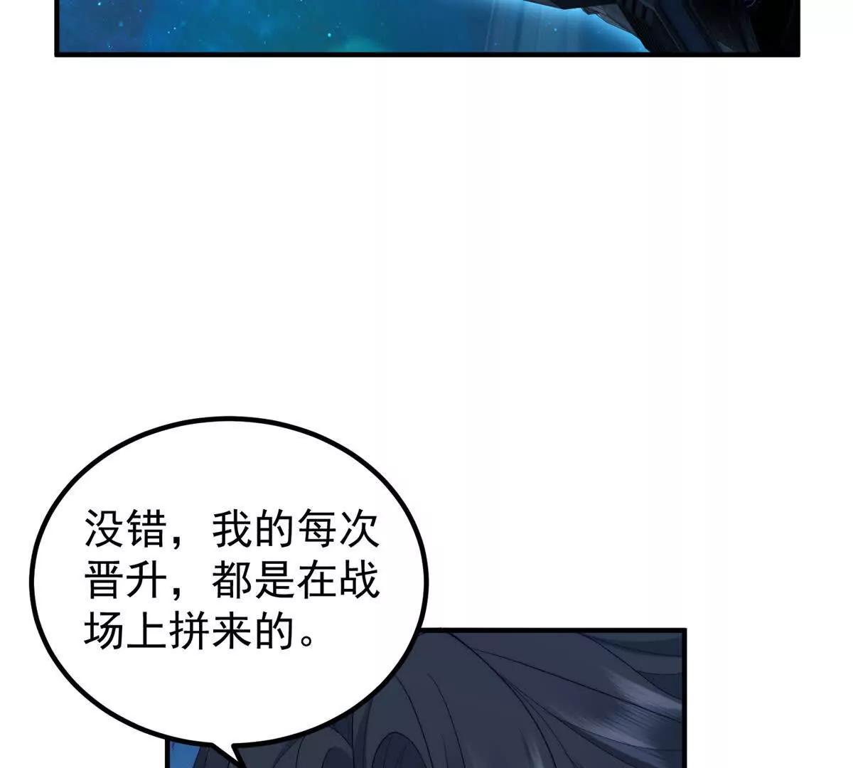 第46话 她像一束阳光(1/3)-第47话