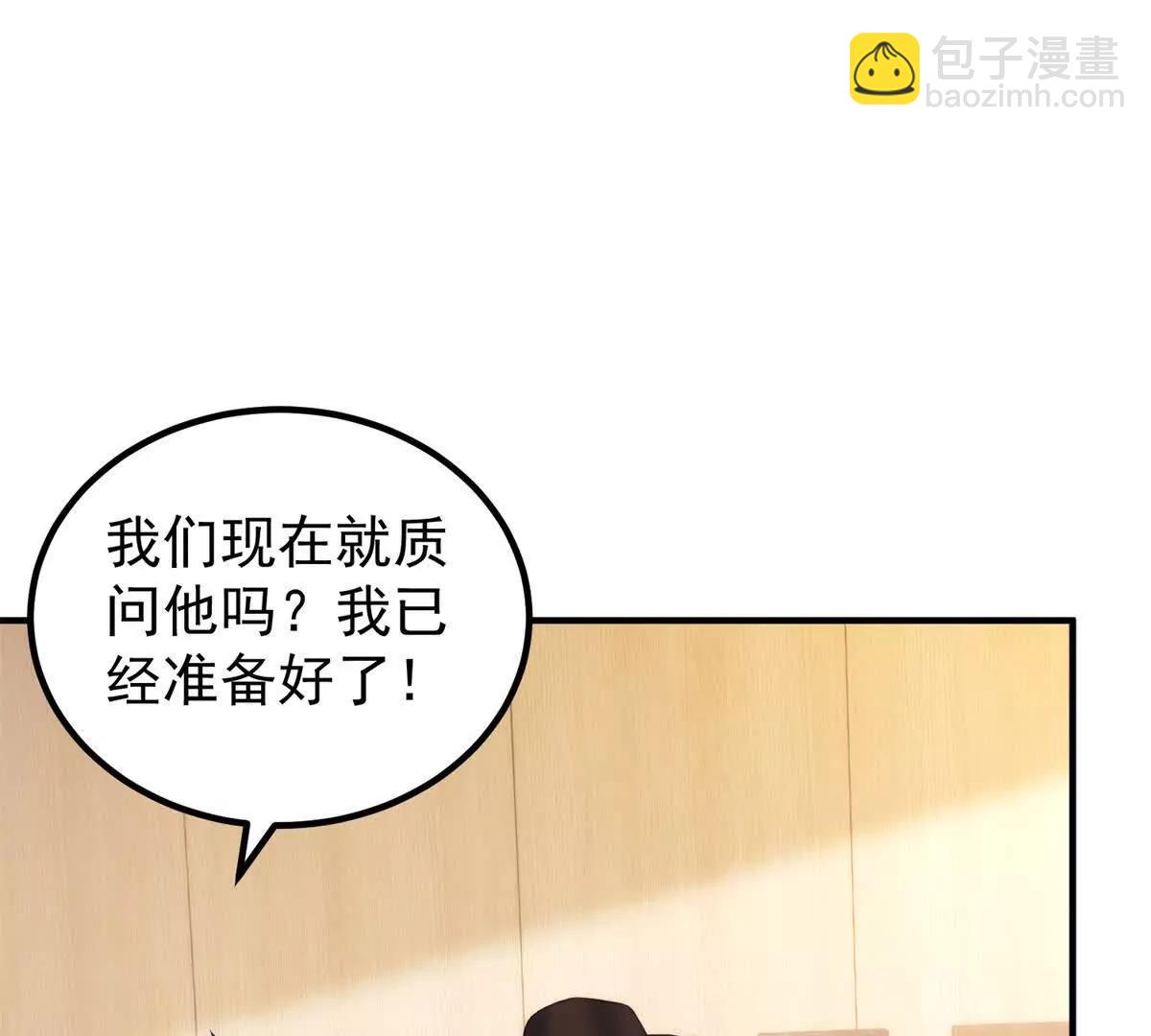 第46话 她像一束阳光(1/3)-第47话