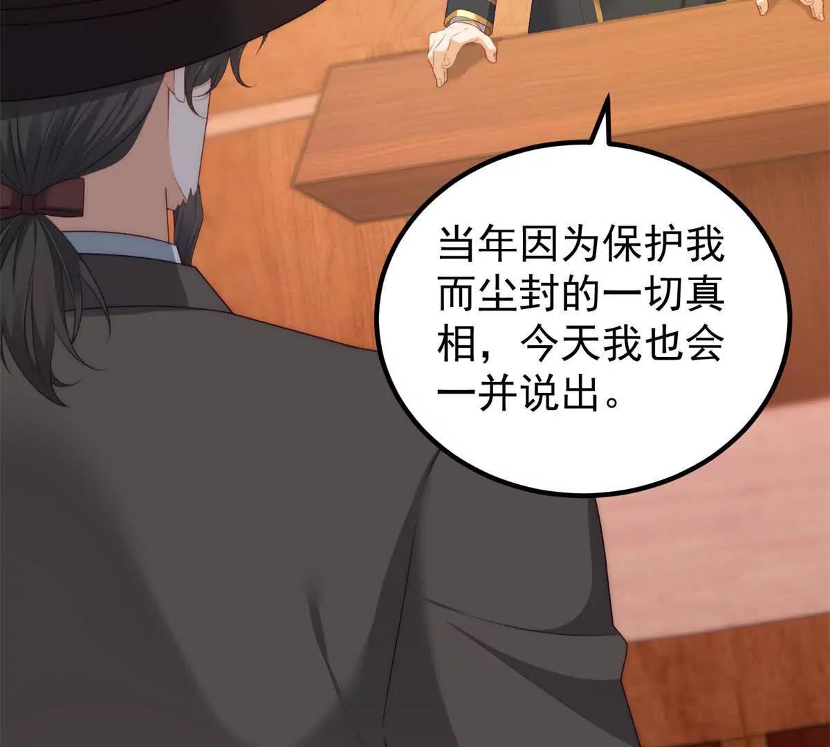 第46话 她像一束阳光(1/3)-第47话