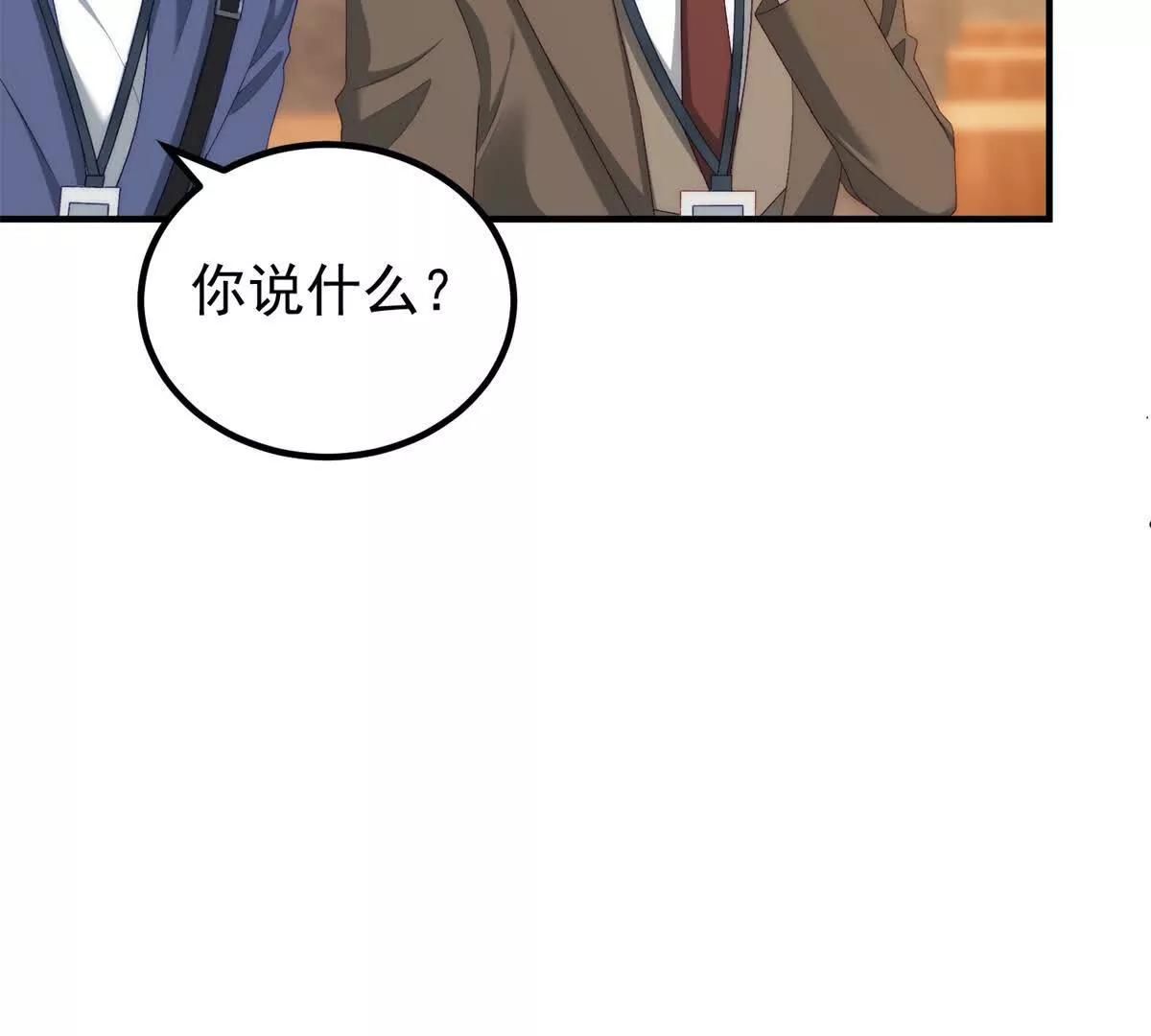 第46话 她像一束阳光(1/3)-第47话