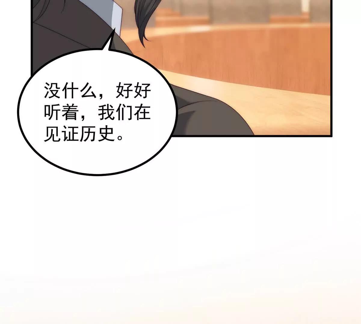 第46话 她像一束阳光(1/3)-第47话