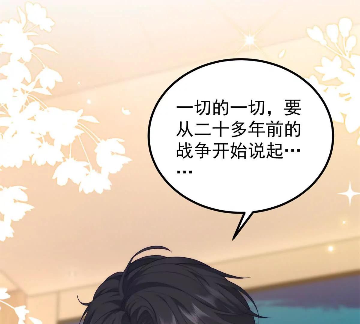 第46话 她像一束阳光(1/3)-第47话