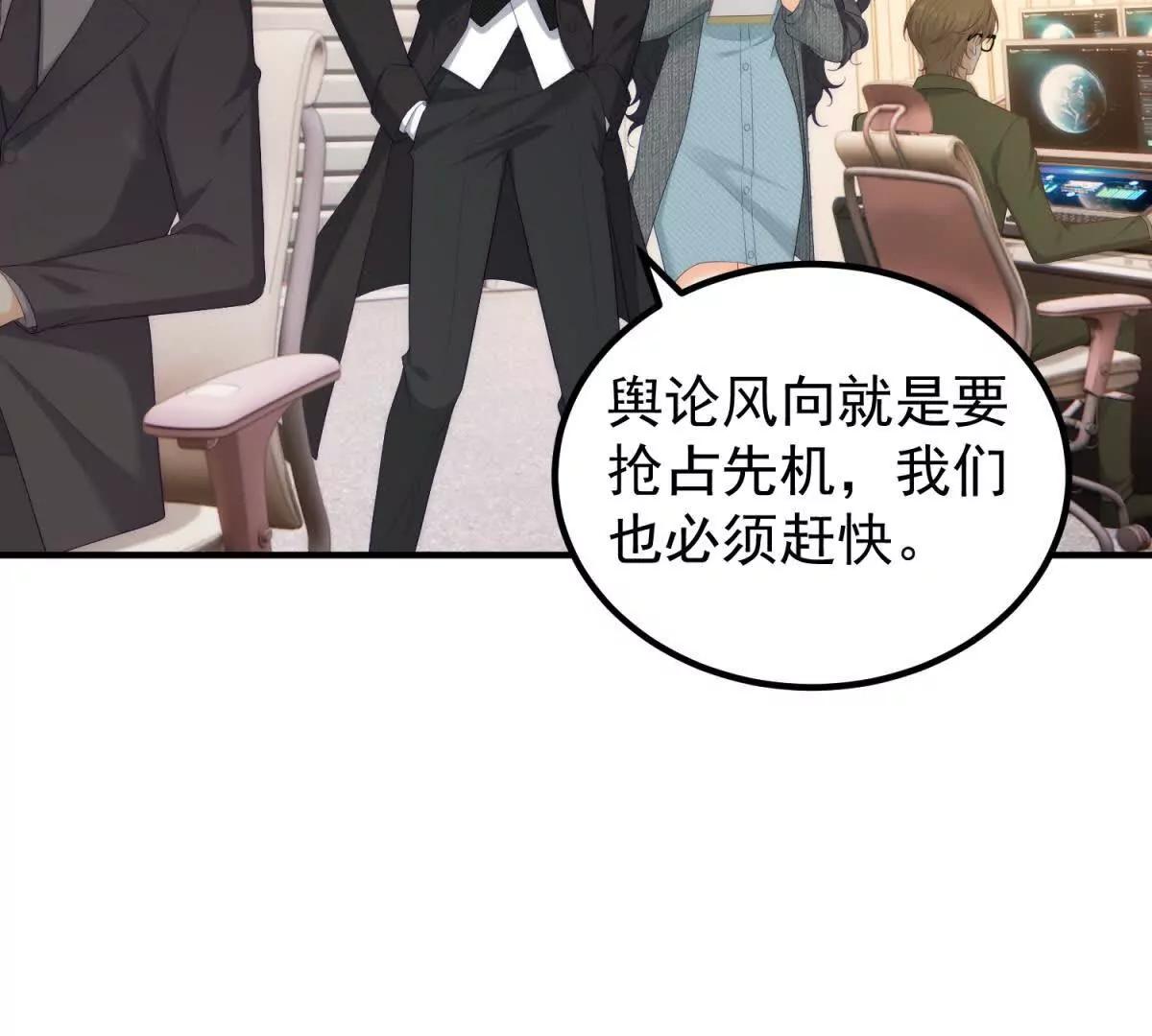 第46话 她像一束阳光(1/3)-第47话