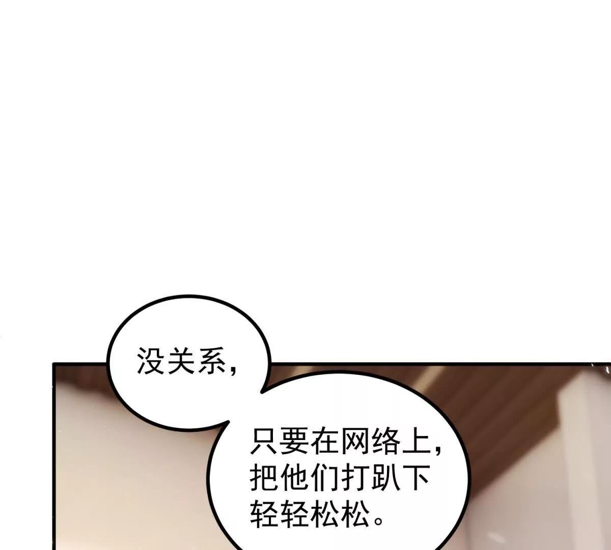 第46话 她像一束阳光(1/3)-第47话