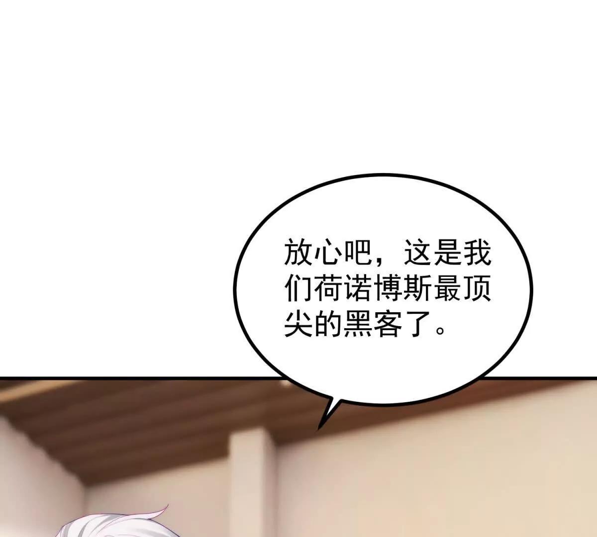第46话 她像一束阳光(1/3)-第47话