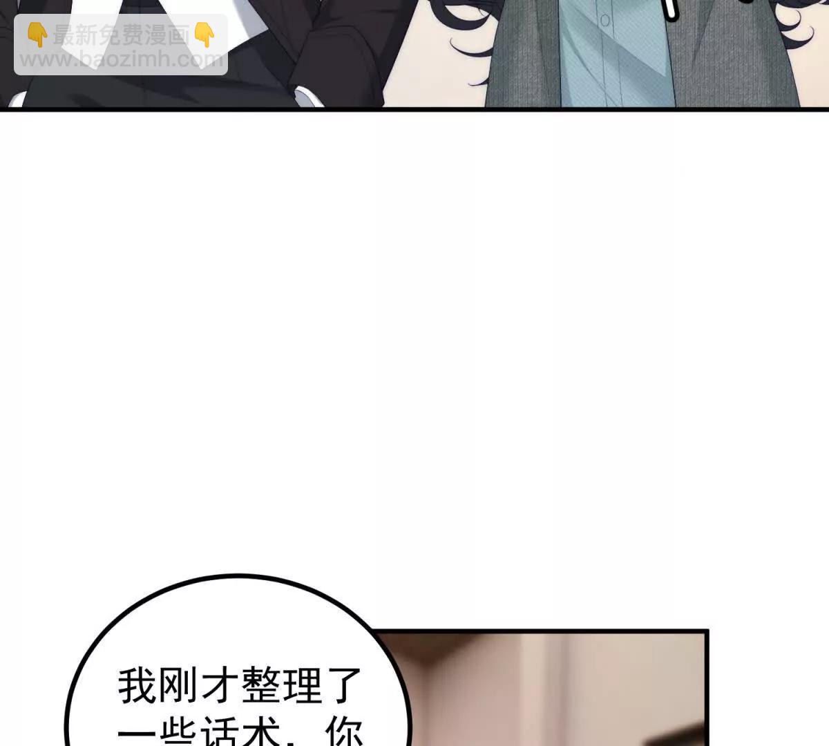 第46话 她像一束阳光(1/3)-第47话