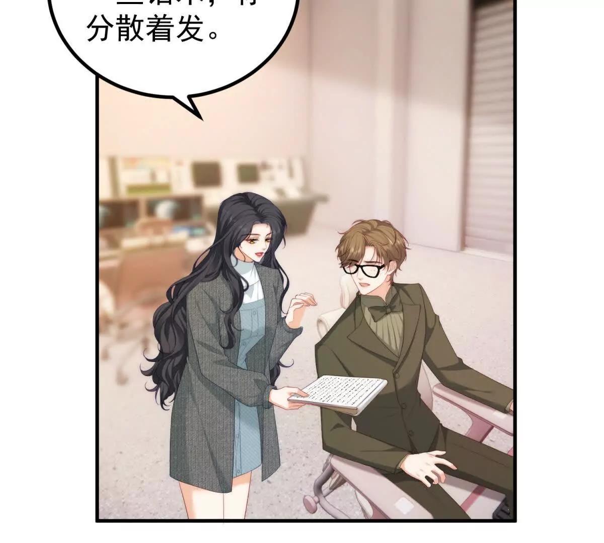 第46话 她像一束阳光(1/3)-第47话