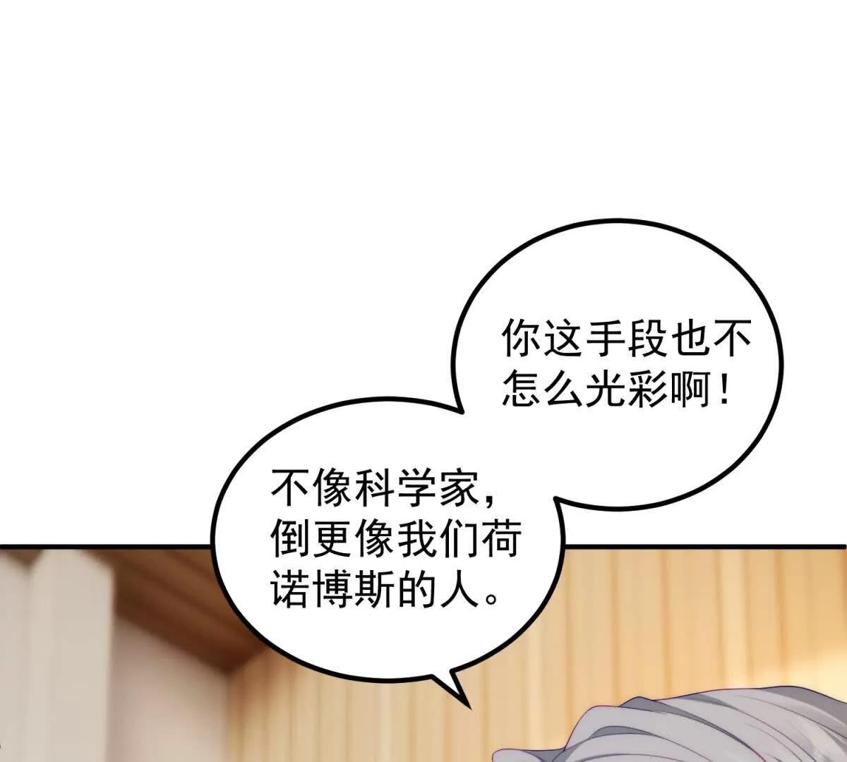第46话 她像一束阳光(1/3)-第47话