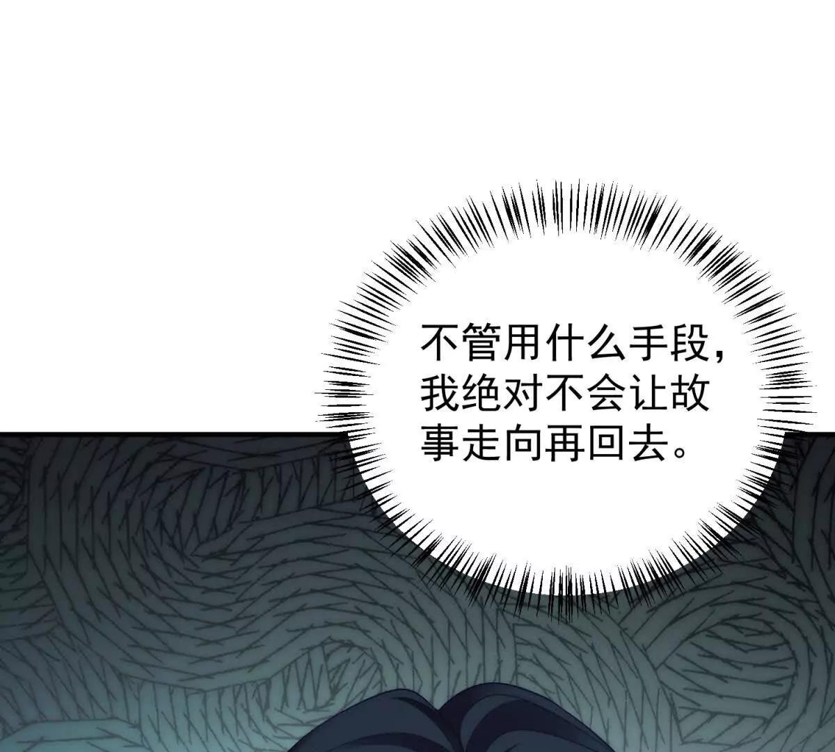 第46话 她像一束阳光(1/3)-第47话
