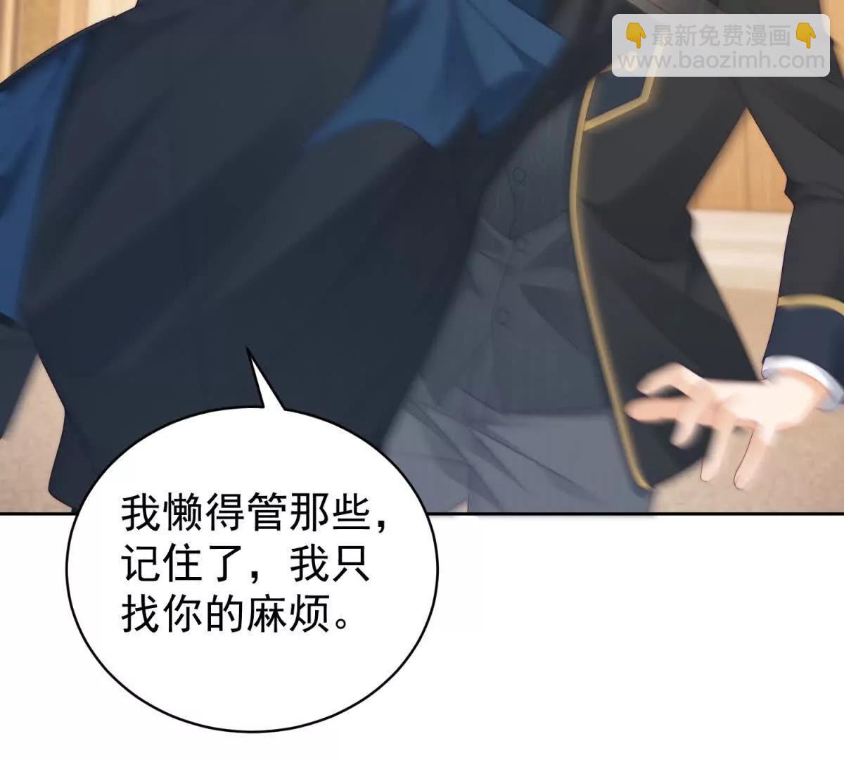 第48话 我的归宿(1/3)-第49话