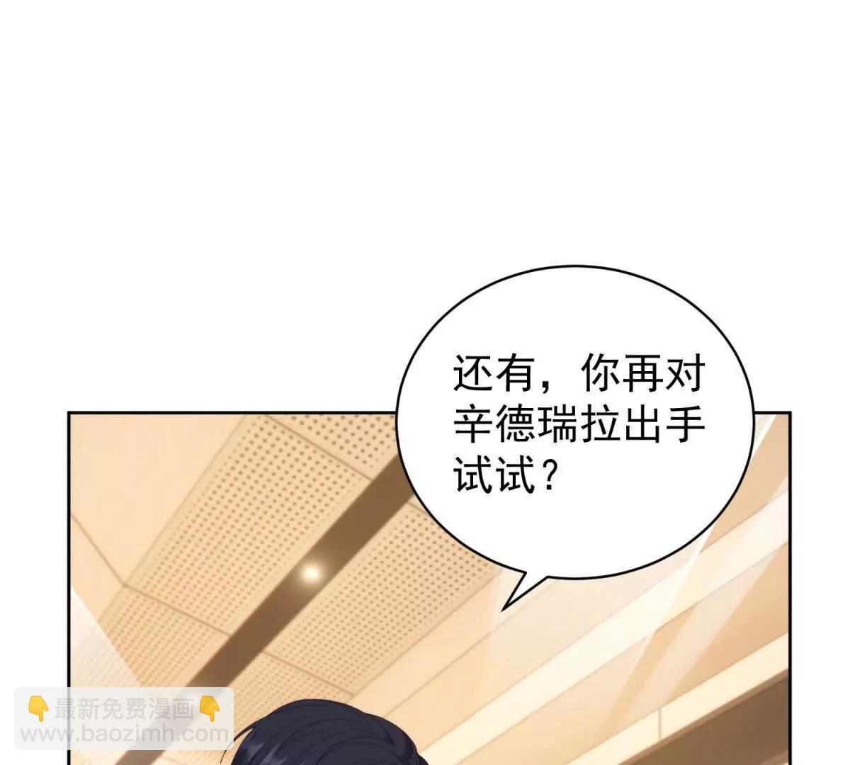 第48话 我的归宿(1/3)-第49话