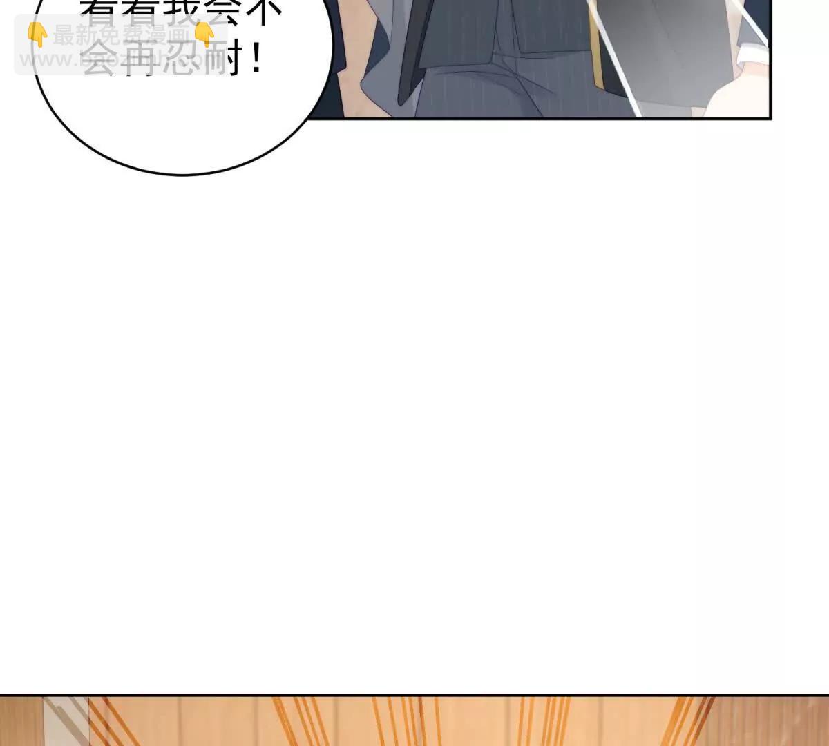 第48话 我的归宿(1/3)-第49话