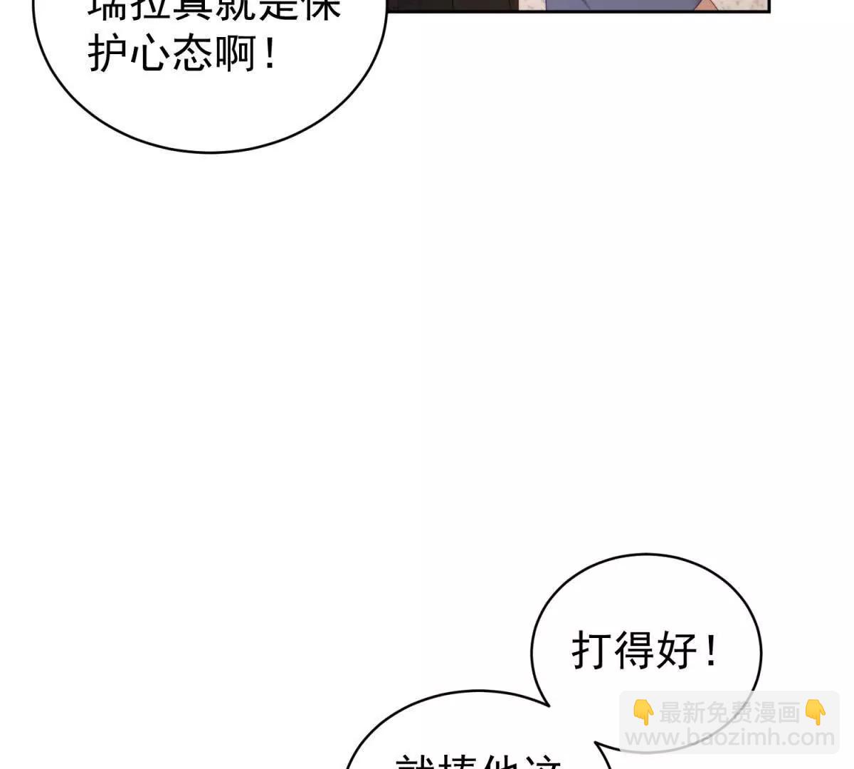 第48话 我的归宿(1/3)-第49话
