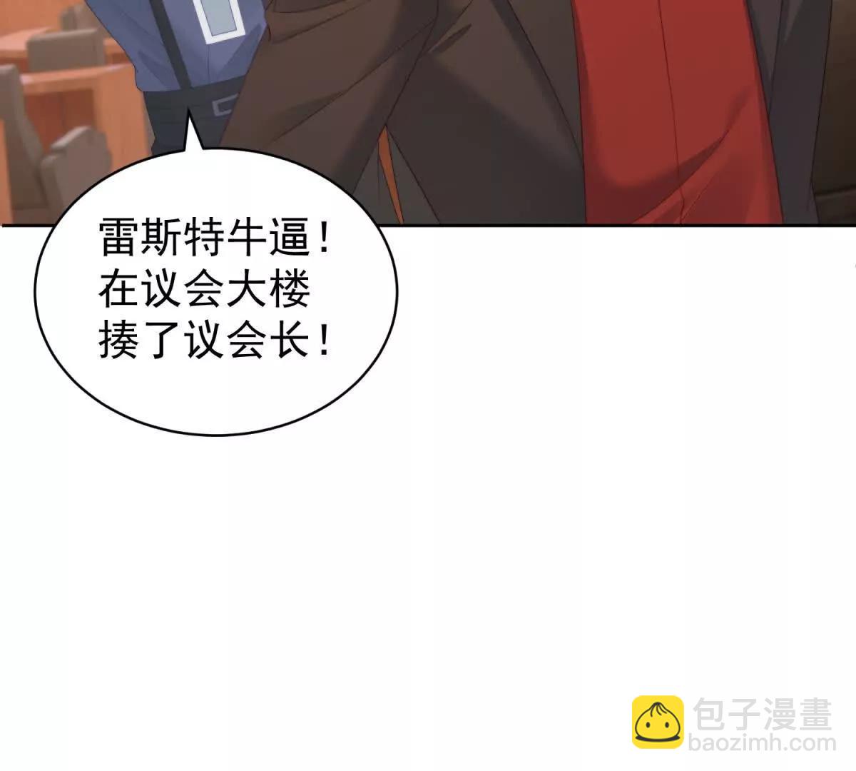 第48话 我的归宿(1/3)-第49话