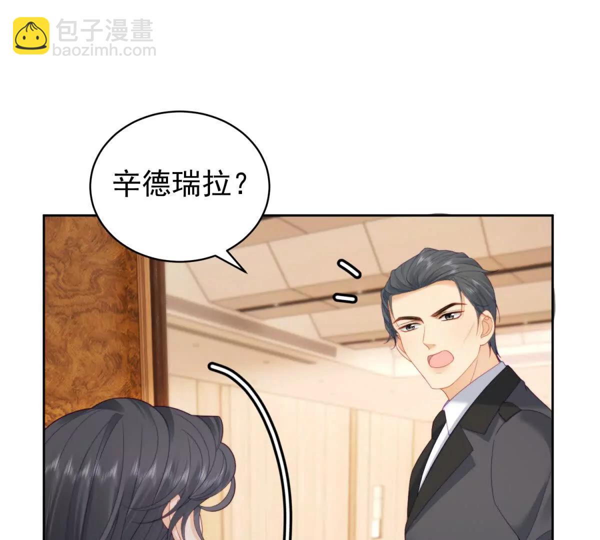 第48话 我的归宿(1/3)-第49话
