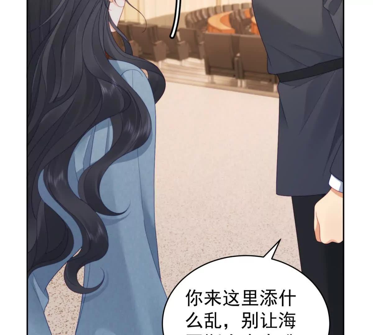 第48话 我的归宿(1/3)-第49话
