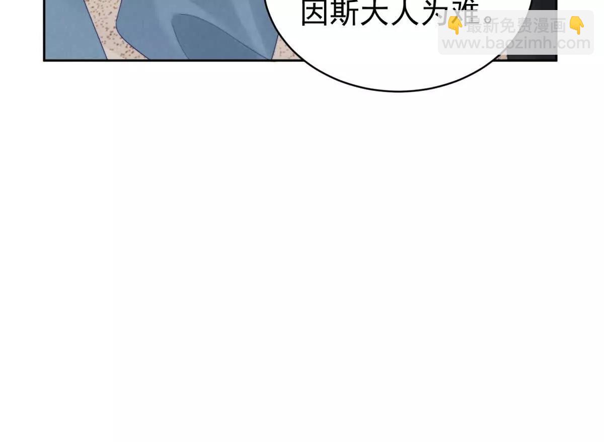 第48话 我的归宿(1/3)-第49话