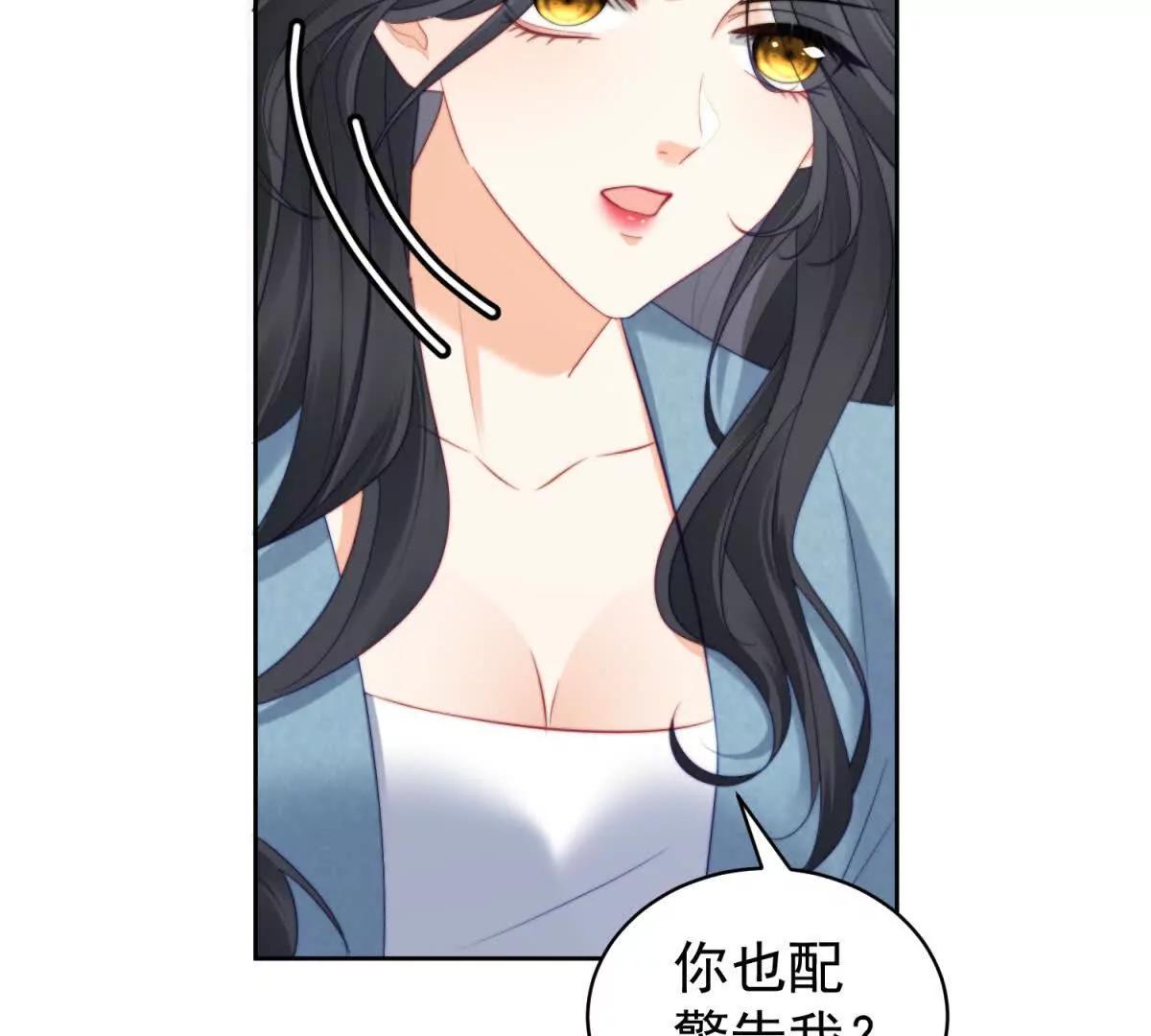 第48话 我的归宿(1/3)-第49话