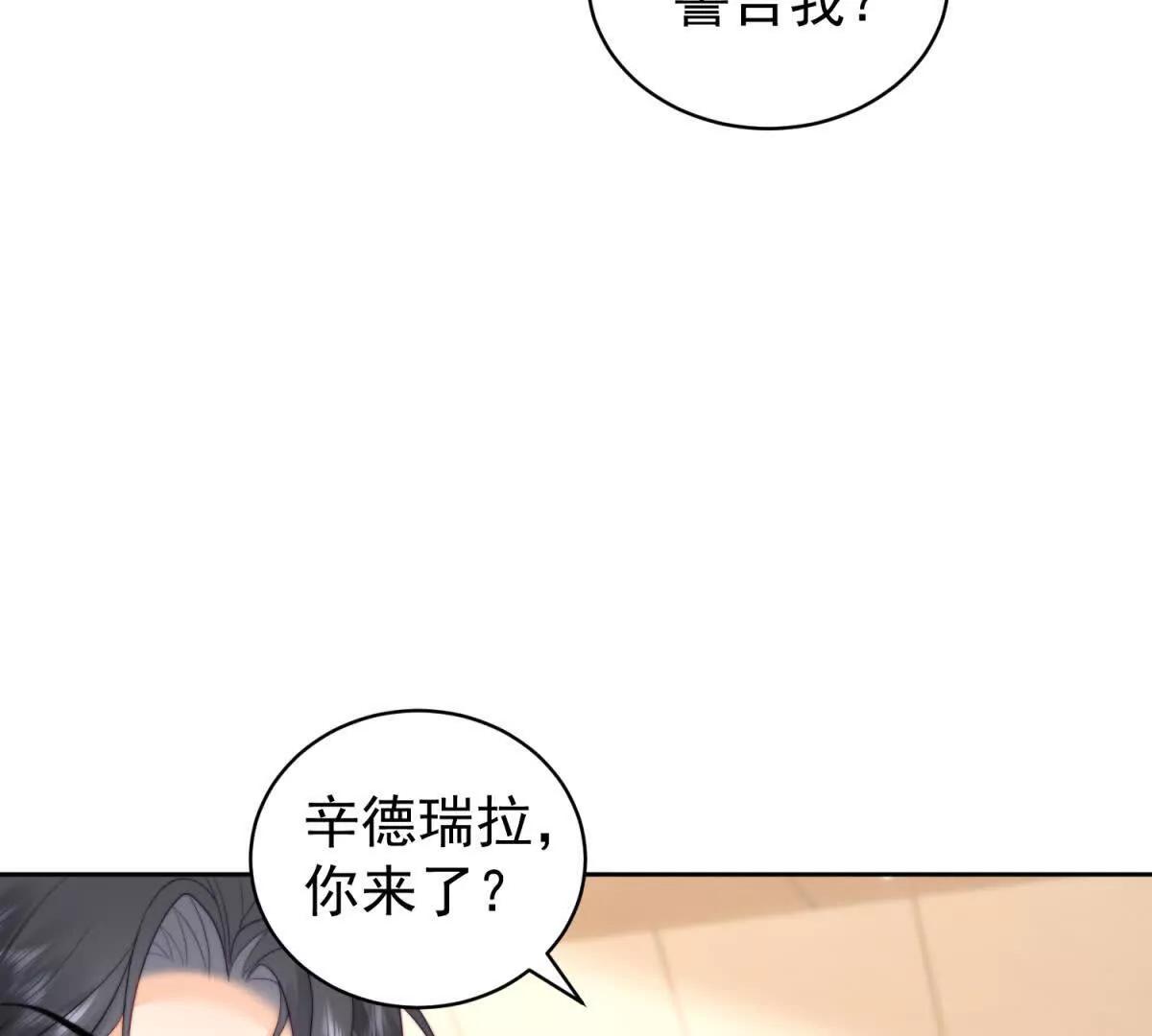 第48话 我的归宿(1/3)-第49话
