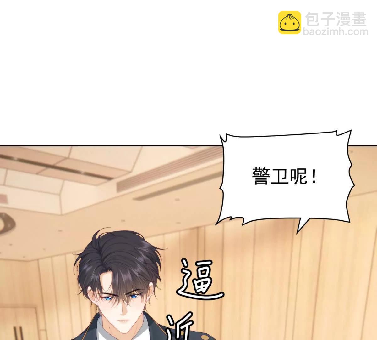 第48话 我的归宿(1/3)-第49话