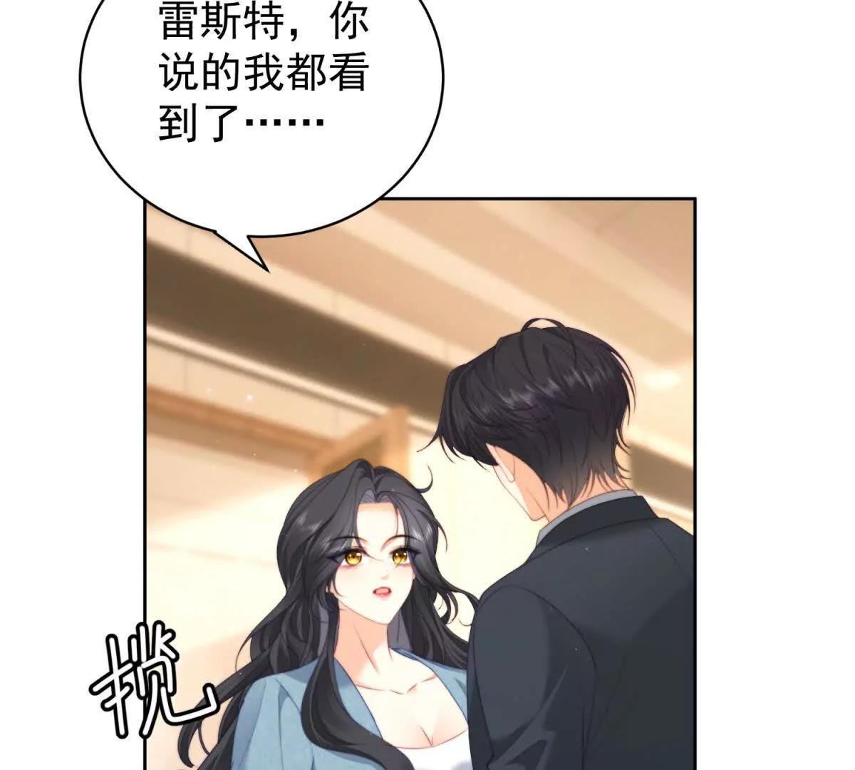 第48话 我的归宿(1/3)-第49话