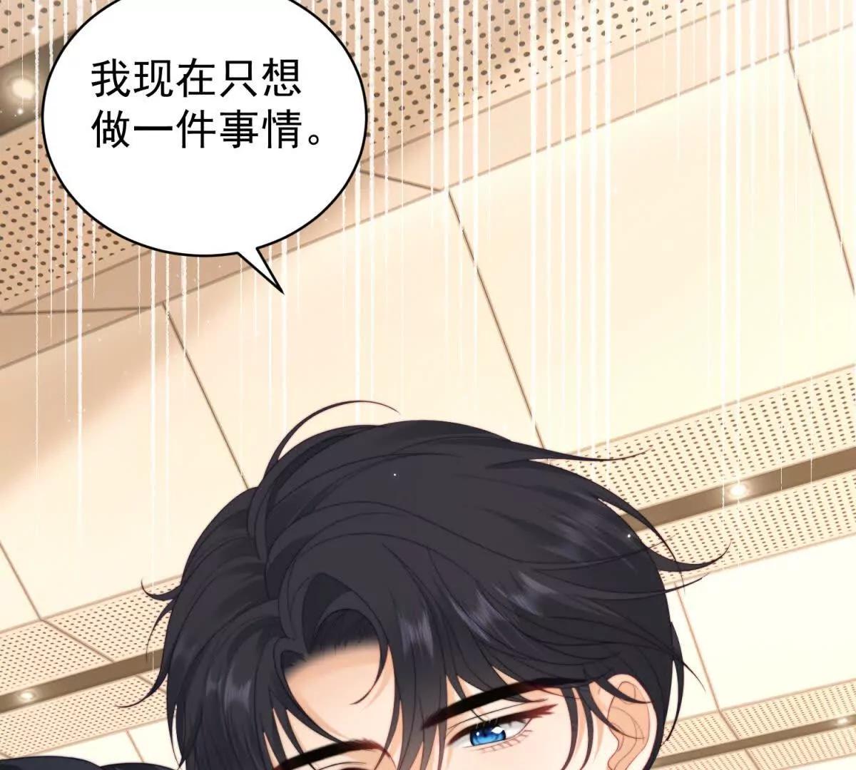 第48话 我的归宿(1/3)-第49话