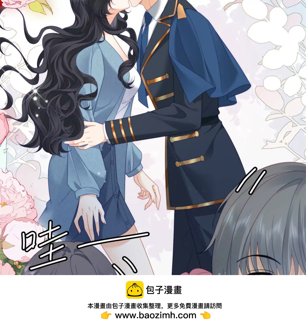 第48话 我的归宿(1/3)-第49话