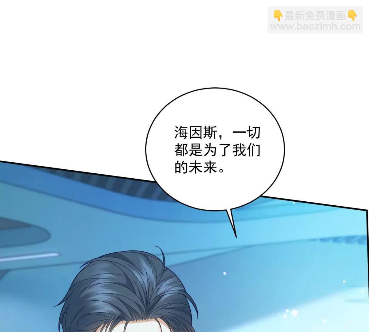 第4话 我有病(1/3)-第5话