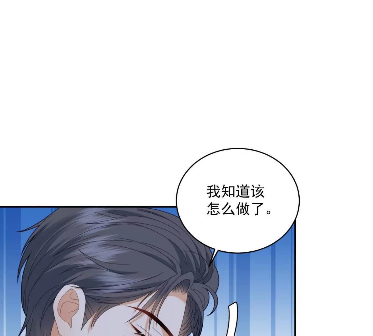 第4话 我有病(1/3)-第5话