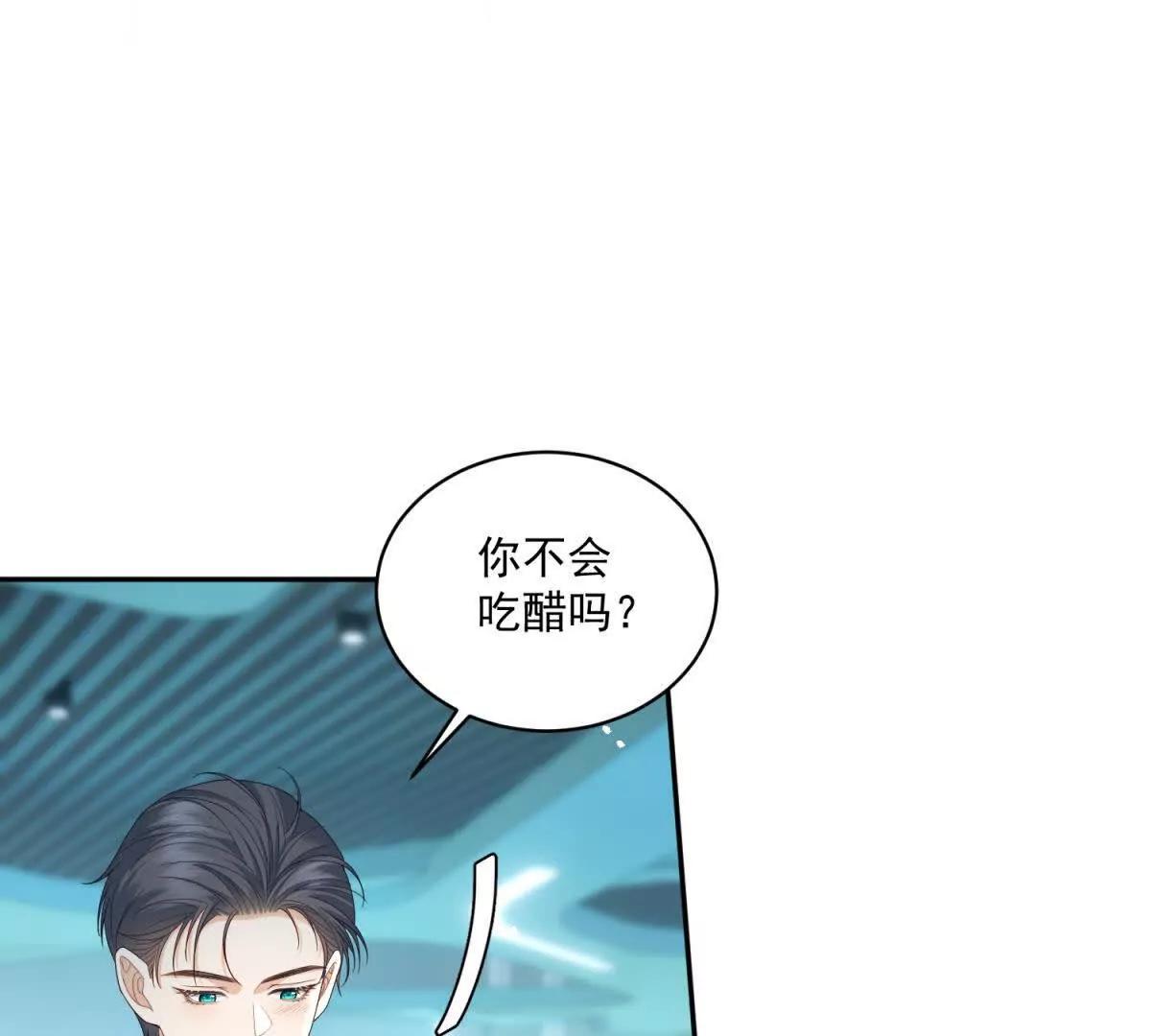 第4话 我有病(1/3)-第5话