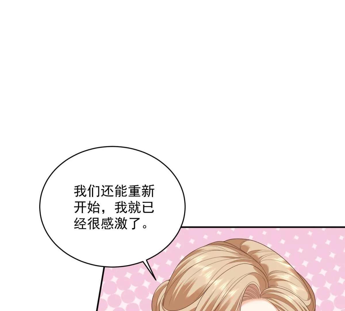 第4话 我有病(1/3)-第5话