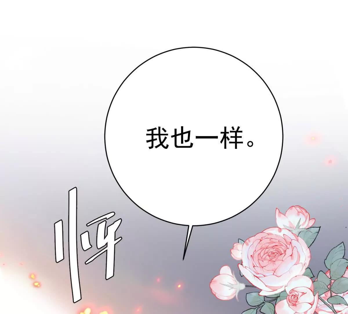 第4话 我有病(1/3)-第5话