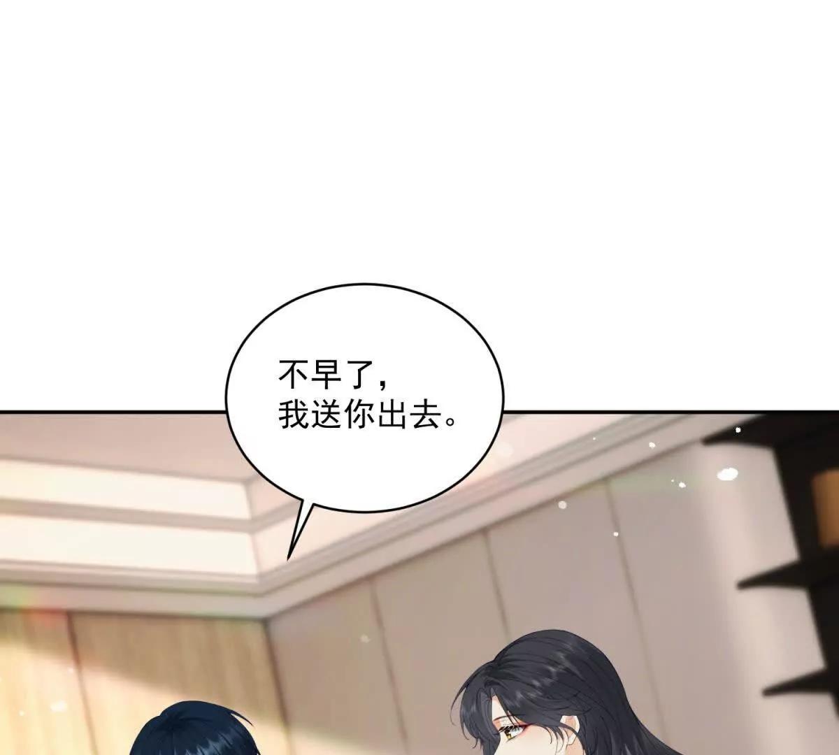 第4话 我有病(1/3)-第5话