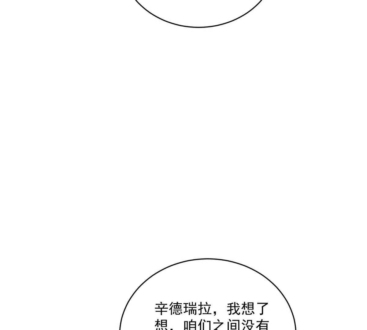 第4话 我有病(1/3)-第5话