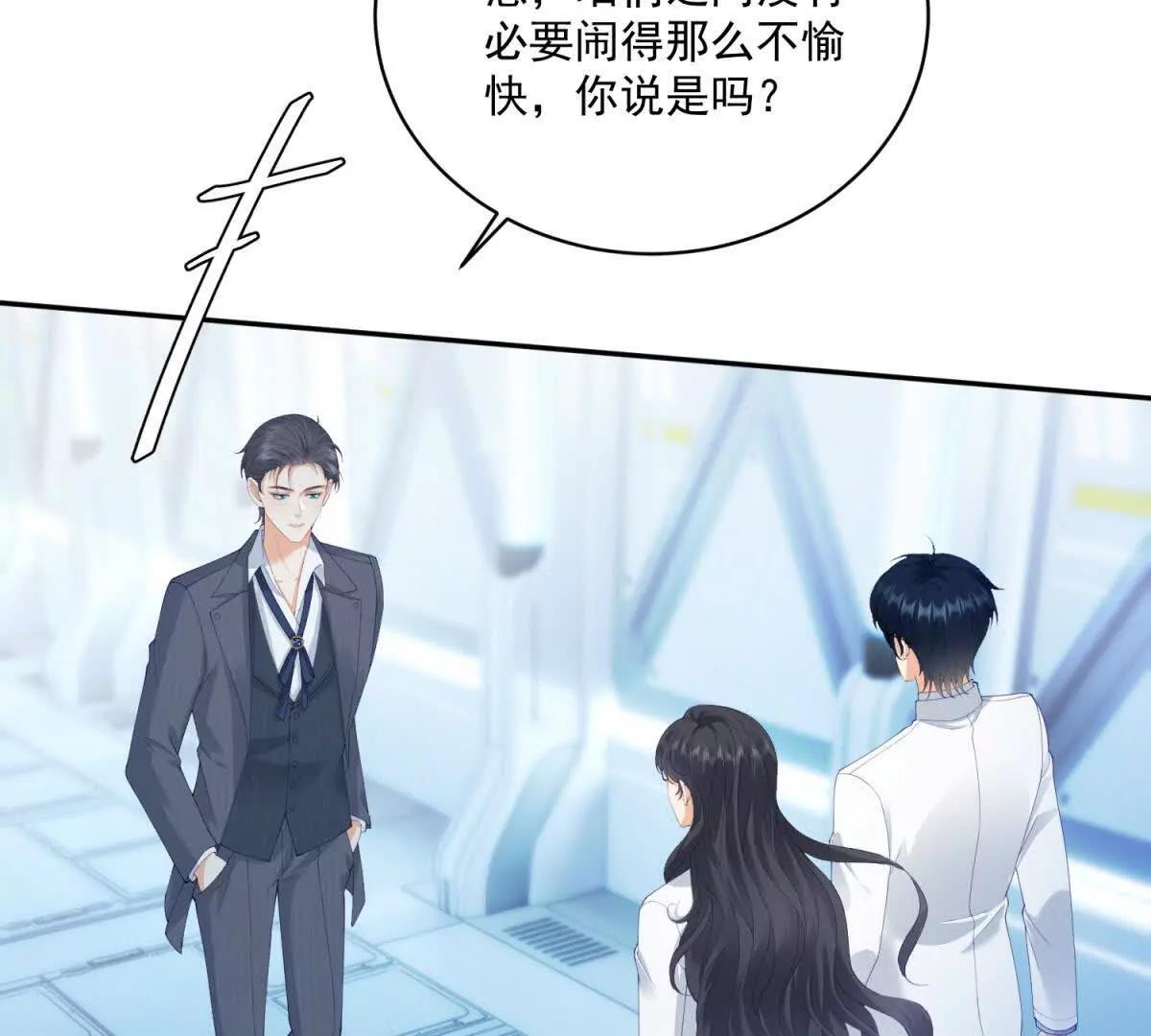 第4话 我有病(1/3)-第5话