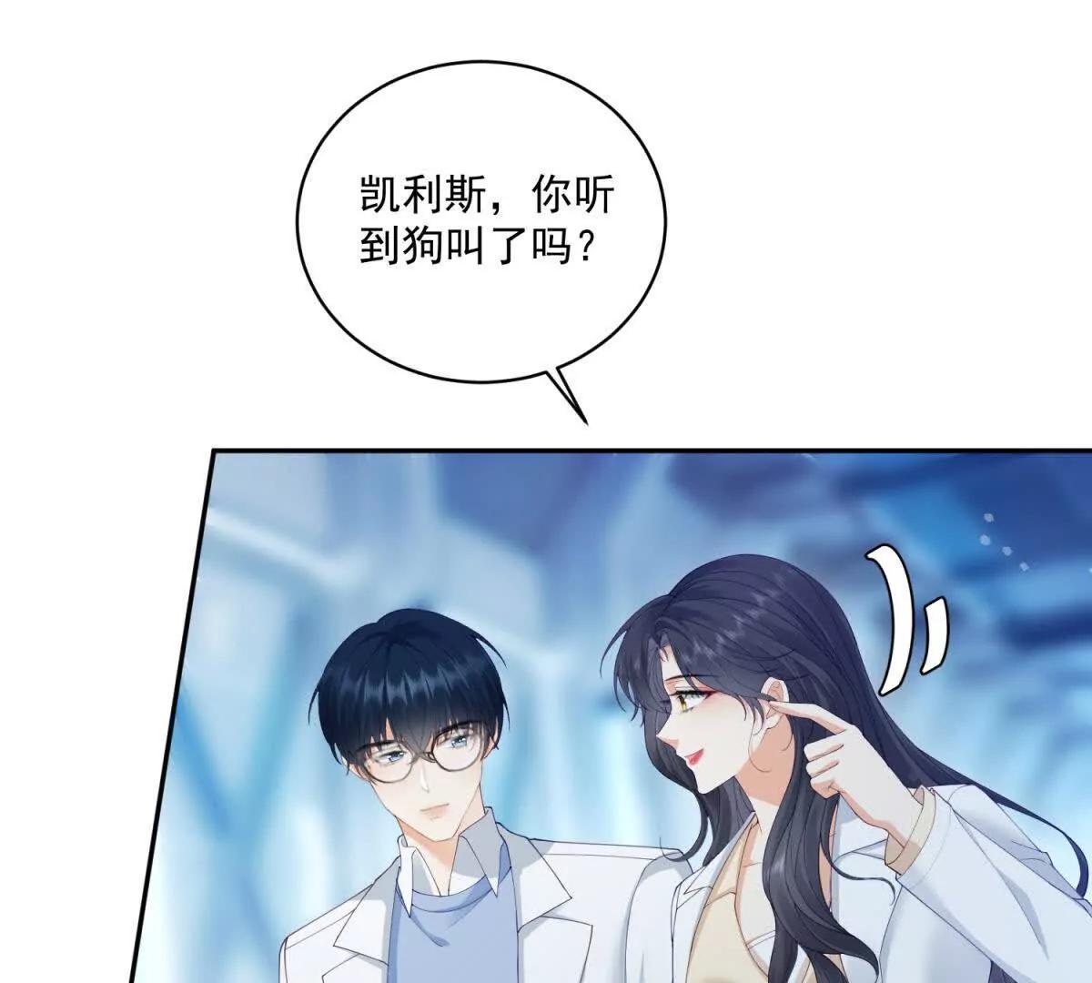 第4话 我有病(1/3)-第5话