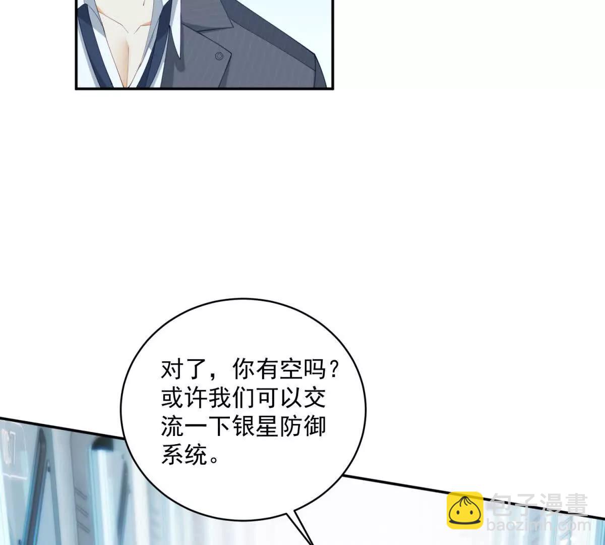 第4话 我有病(1/3)-第5话