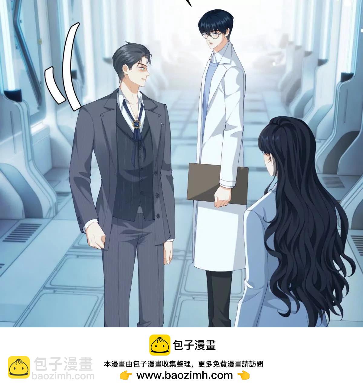 第4话 我有病(1/3)-第5话