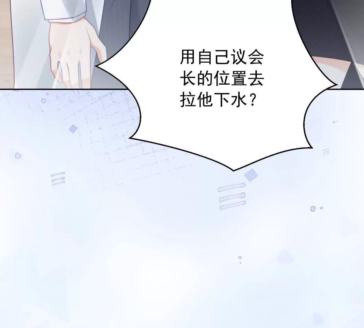 第50话 边境入侵(1/4)-第51话