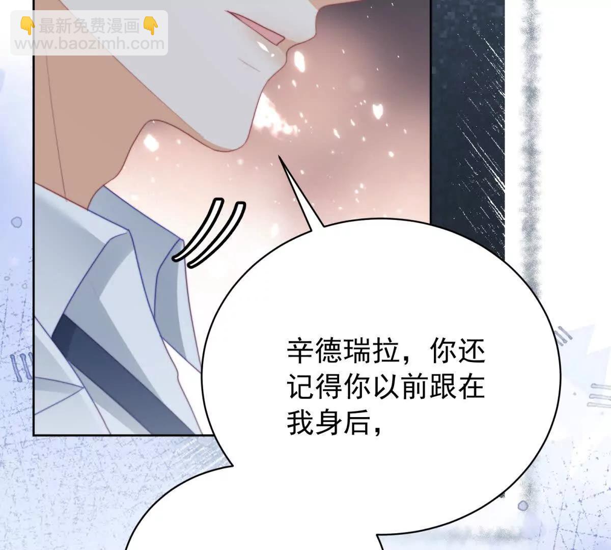 第50话 边境入侵(1/4)-第51话