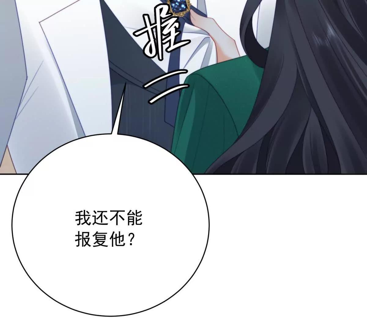 第50话 边境入侵(1/4)-第51话